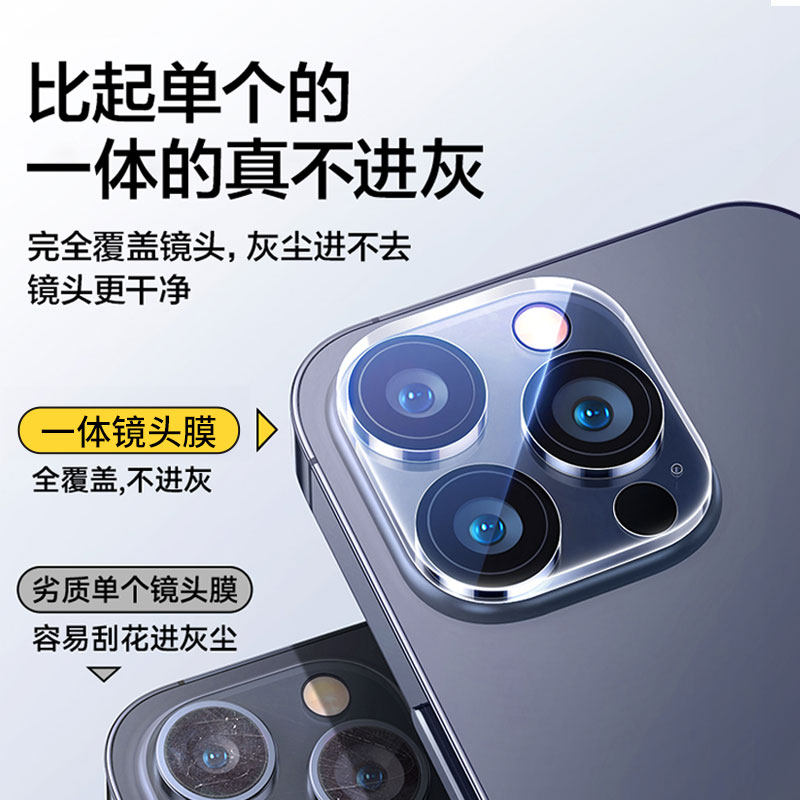 适用苹果13镜头膜iPhone13promax后摄像头保护膜14全包15Pro保护圈16手机镜头钢化膜11贴12一体包边背膜plus,3C数码配件,手机镜头保护贴,淘宝优惠券,粉丝福利购,淘宝优惠卷