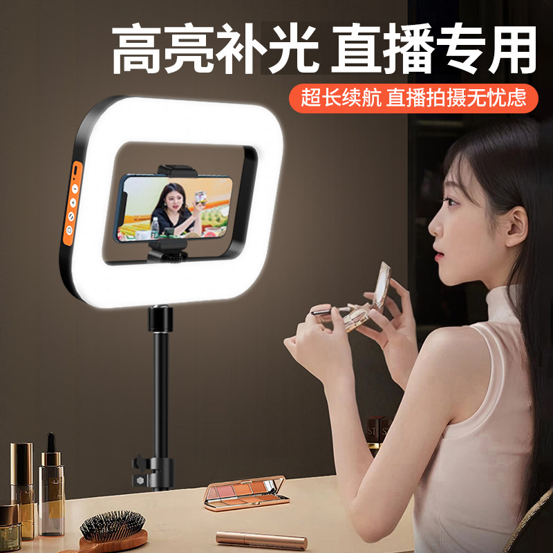 手持环形补光灯手机直播拍照支架兔笼便携式户外打光外拍婚庆跟拍人像