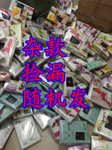 杂款捡漏丝袜长筒袜连裤袜九分袜踩脚袜包芯丝天鹅绒女士袜包邮