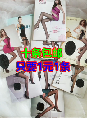 10条包邮印花纹身提花女丝袜春夏薄透明连裤袜子黑色防勾丝打底袜