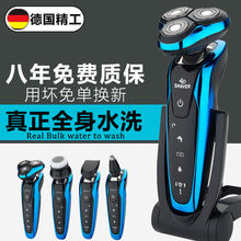 高档4D智刀全身水胡电动剃须刀B刮胡能胡须刀洗子刀充电式 三奢华