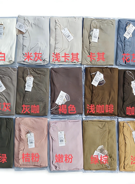 25011/36136#女士薄款高领打底上衣