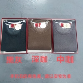 山茶油芦荟热玛肌底衣套装 护肘护膝贴片