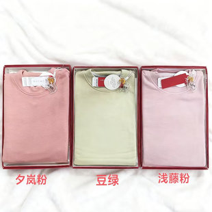 无贴片 881 女士含棉羊毛打底上衣