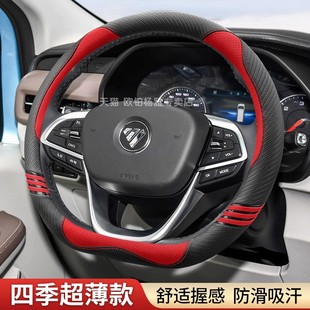 适用福田图雅诺风景i7 i9电动车方向盘套卡文乐福四季防滑把套