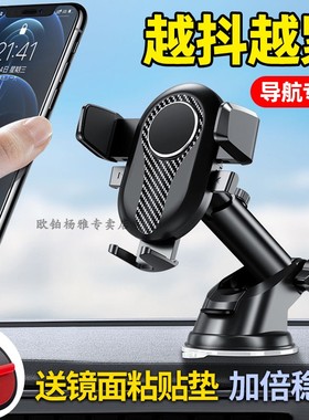 德龙K3000K5000Z1K1Z1X1N3000 T1E300德蓝Z1K1车载手机支架防抖