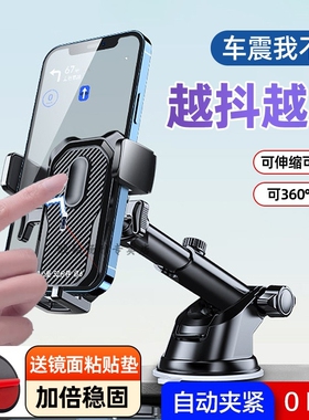 适用大通V90新途V7080G10星际HRLEV30EV80EV90车载手机支架防抖