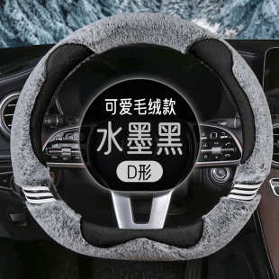 ONE女士卡通车把套 短毛绒保暖理想l7 适用理想方向盘套冬季
