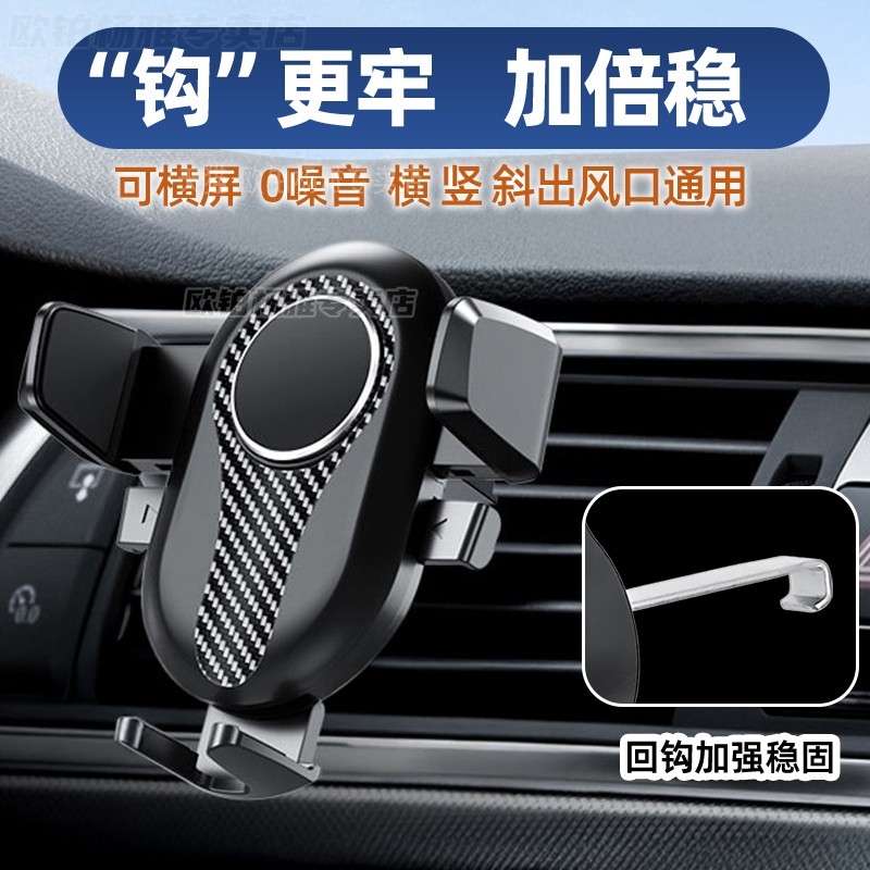 五十铃100p600p700p轻卡手机支架 庆铃KV100 K600 KV700货车防震