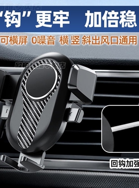 五十铃100p600p700p轻卡手机支架 庆铃KV100 K600 KV700货车防震