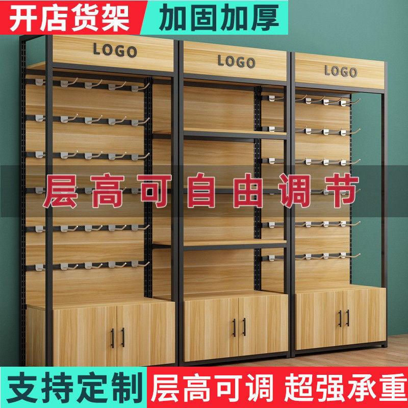超市货架置物架便利店挂钩文具店产品展示柜展示柜手机配件展示架