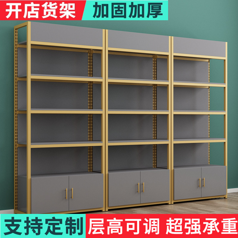 货架展示柜展示柜店铺置物架美容院产品展柜商用多层化妆品展示架