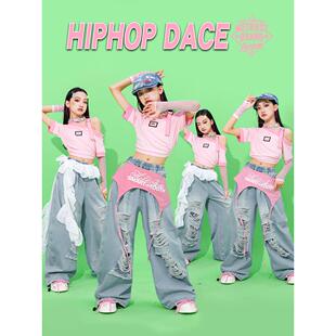 女童jazz爵士舞演出服儿童多巴胺粉街舞服装少儿牛仔裤子女孩潮装