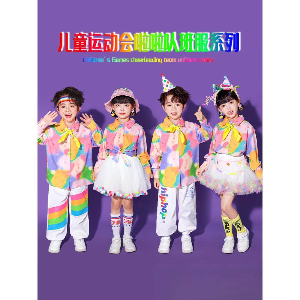 儿童多巴胺花衬衫啦队演出