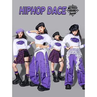 女童多巴胺紫色爵士舞服装儿童街舞演出服少儿jazz裤子女孩套装潮