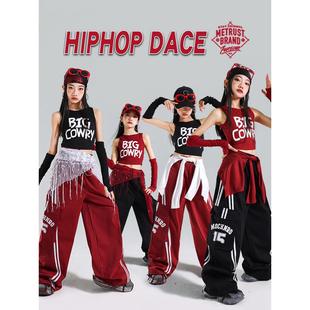 女童红色爵士舞演出服女孩jazz背心上衣儿童街舞服装少儿炸街裤子