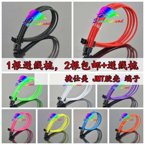 Pc电源延长线质量怎么样 Pc电源延长线口碑怎么样 小麦优选 Pc电源延长线质量怎么样 Pc电源延长线口碑怎么样 小麦优选