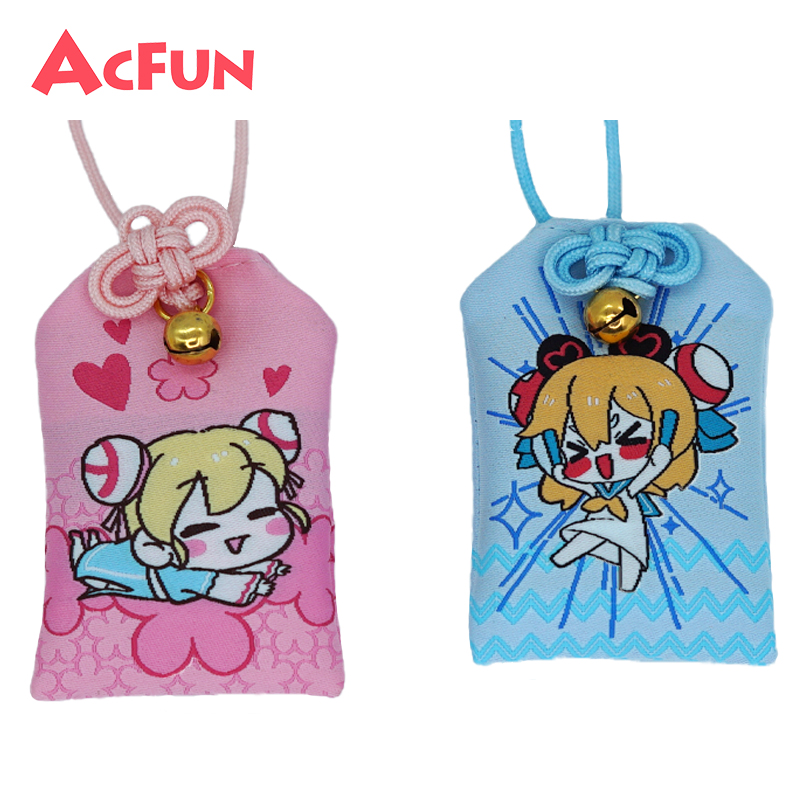 acfun可爱娘御守良缘喜乐