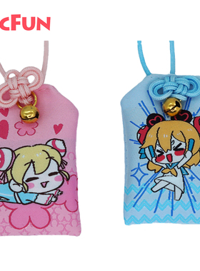 AcFun可爱AC娘御守良缘守/喜乐守