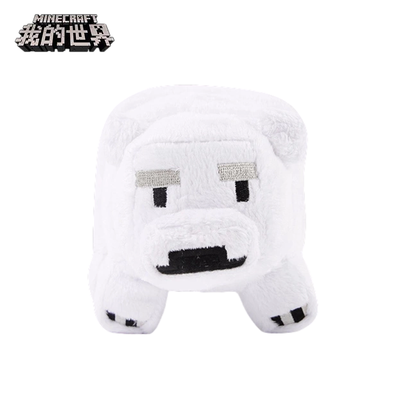 正版现货我的世界游戏周边毛绒公仔周边北极熊卡通儿童可爱玩具