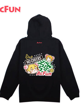 现货AcFun发财系列连帽卫衣男女同款OVERSIZE风格
