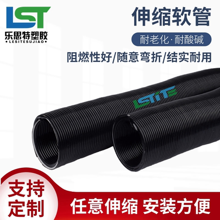 pvc钢丝伸缩管吸尘管弹簧管拉伸管机床软管径38mm40mm50mm.现货