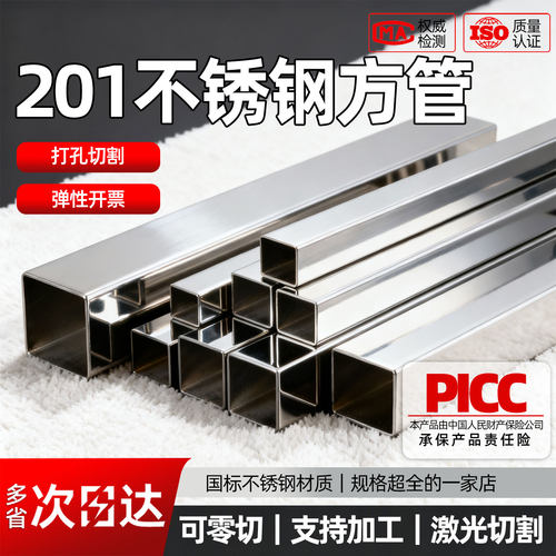 201不锈钢方管扁管承重好支撑强