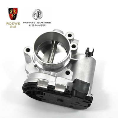 荣威550350RX5发动机节气门阀体