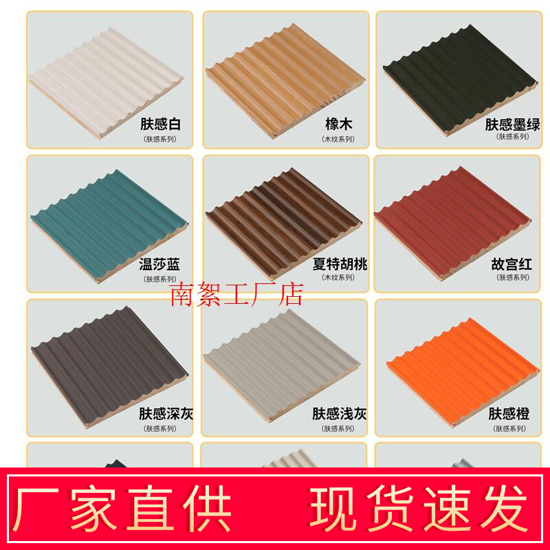 半圆弧形实木格栅板沙发电视背景墙装饰板卧室客厅轻奢护墙长厂家