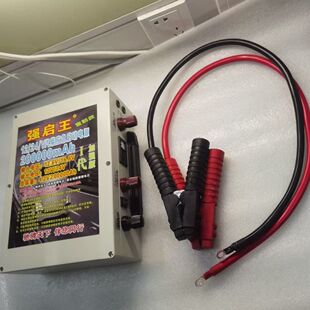 强启汽车应急电源12V24V大容量王强起动搭车宝新款上市包邮正品