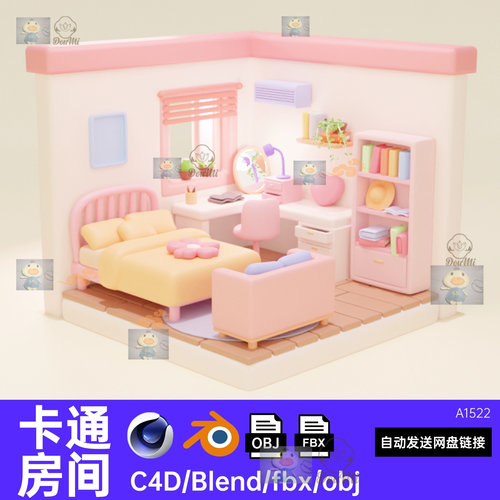 Blend卡通小房间卧室模型C4D温馨室内浪漫微缩场景fbx三维素材obj