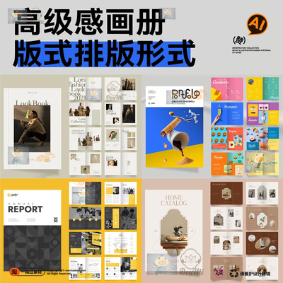 高级创意多巴胺风格年轻化画册产品册排版作品集AI个性化模板素材