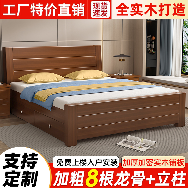 新中式实木床家用简约现代1.8米主卧双人床出租房用1.5米单人床架