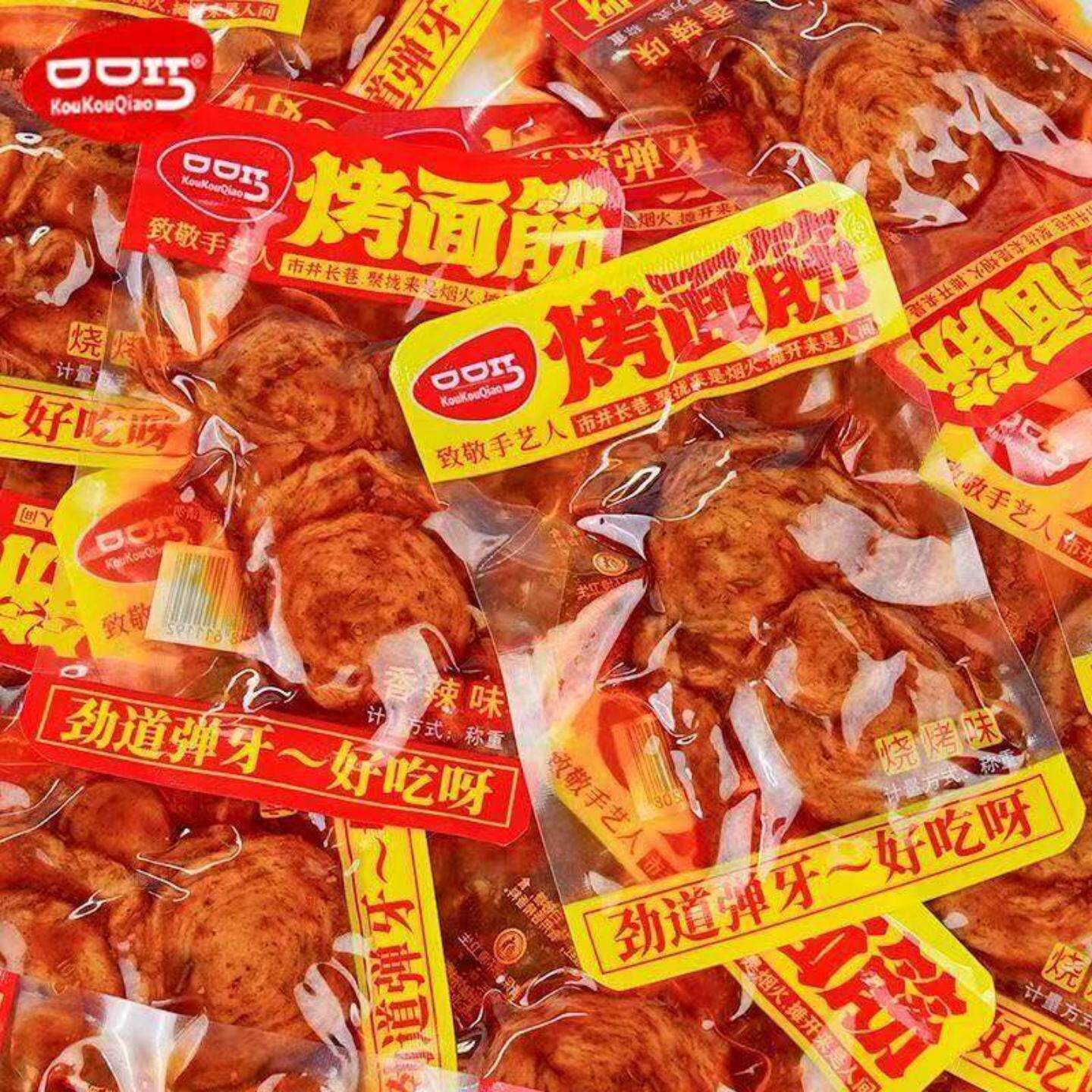 口口巧烤面筋片香辣烧烤味独立小包装辣味零食小吃豆干制品香脆