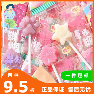 乳酸菌维c棒棒糖可爱猫爪水果味糖果儿童小零食节日礼物礼盒硬糖