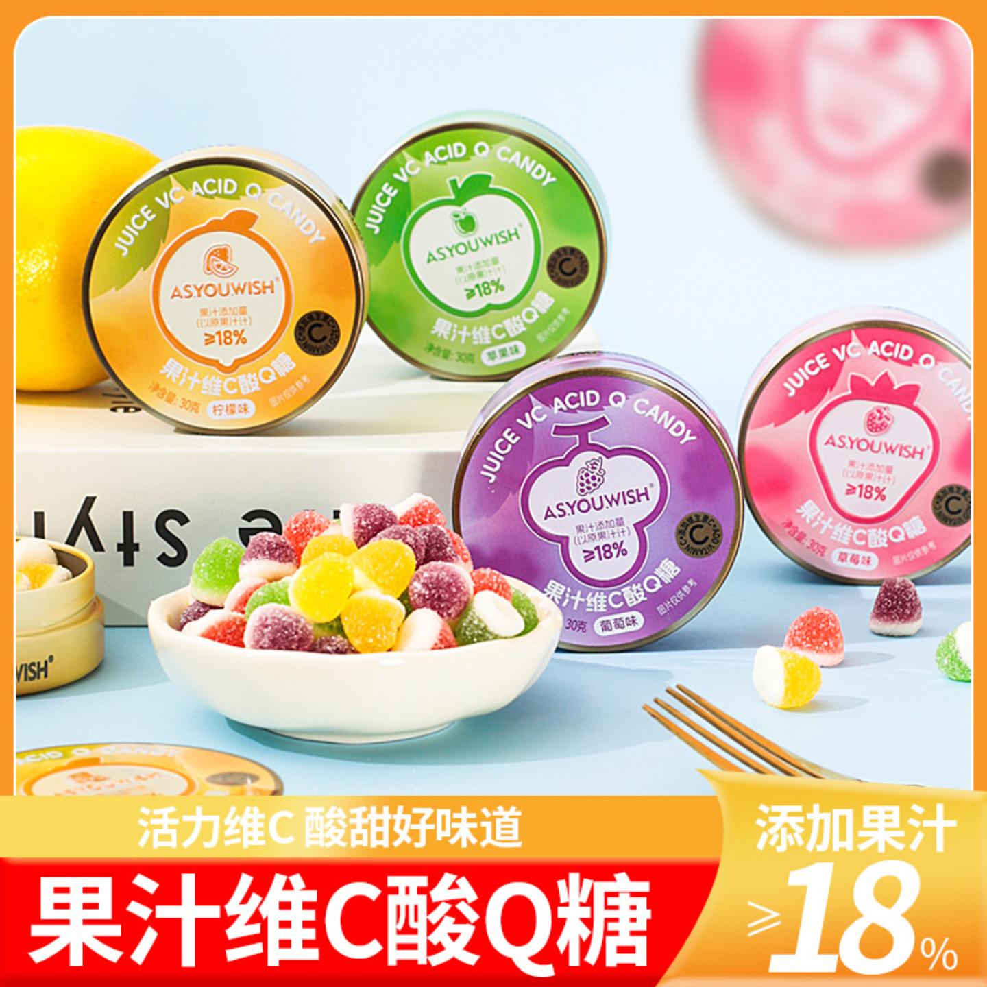 维c果汁酸q糖铁盒装葡萄味软糖过新年货罐装糖果小零食批发便携