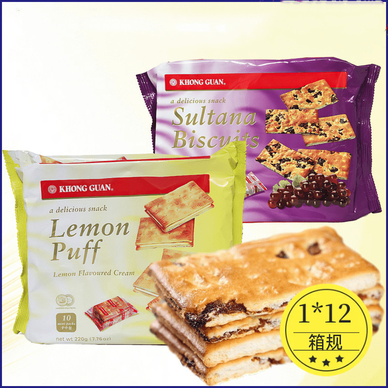 新加坡进口KHONGGUAN康元葡萄提子夹心饼干怀旧零食礼包零食早餐