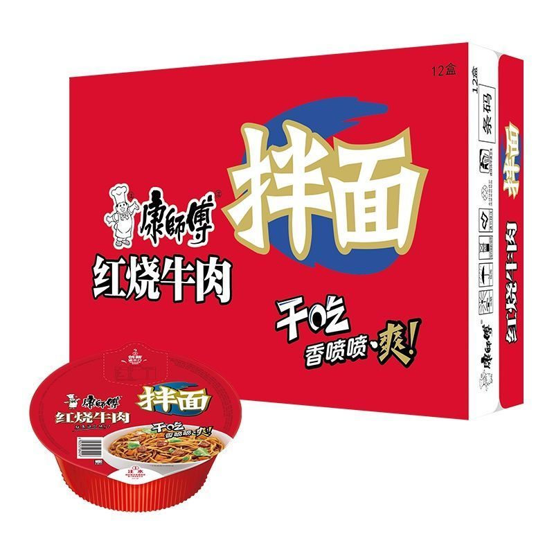 康师傅干拌面4碗装红烧牛肉