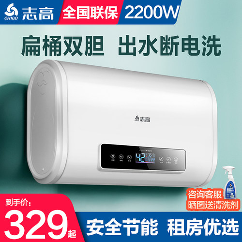 扁桶双内胆不占空间 2200W速热无需等待