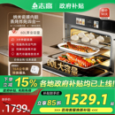 志高蒸烤一体机嵌入式 蒸烤箱家用60L大容量蒸烤炸电蒸箱四合一