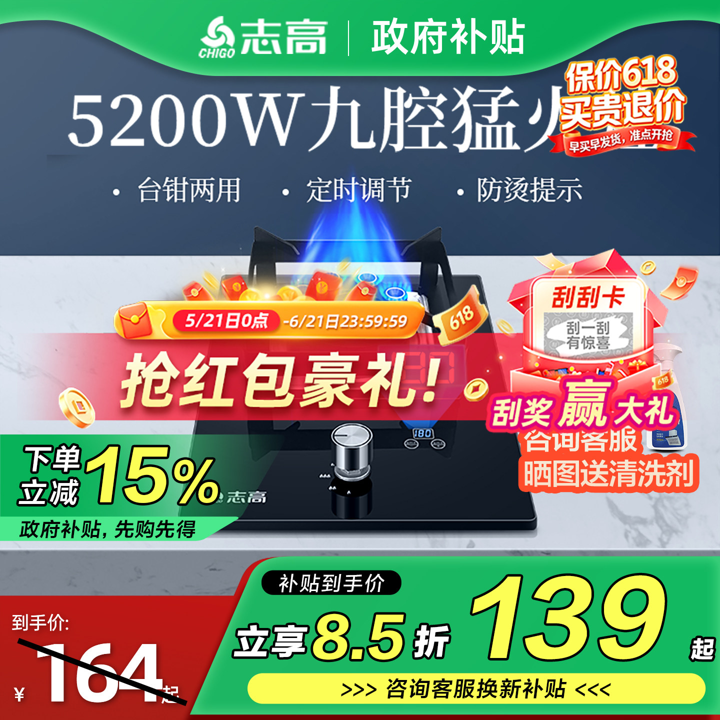 志高煤气灶单灶家用台式液化气燃气灶天然气老式不锈钢单眼灶具