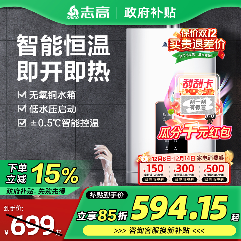 15%־ԡҰװƽʽȼˮȻҺ 594.15Ԫ()