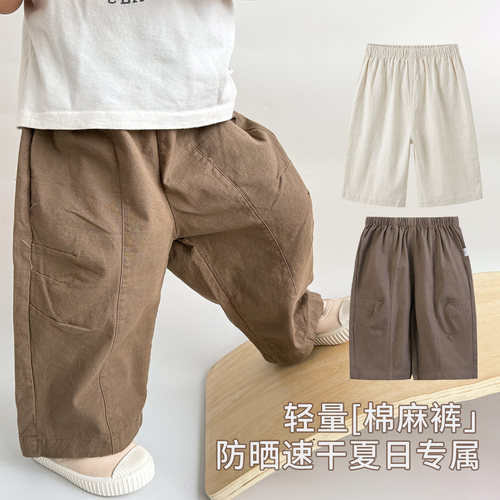 夏季宝宝薄透气棉麻裤防晒休闲裤