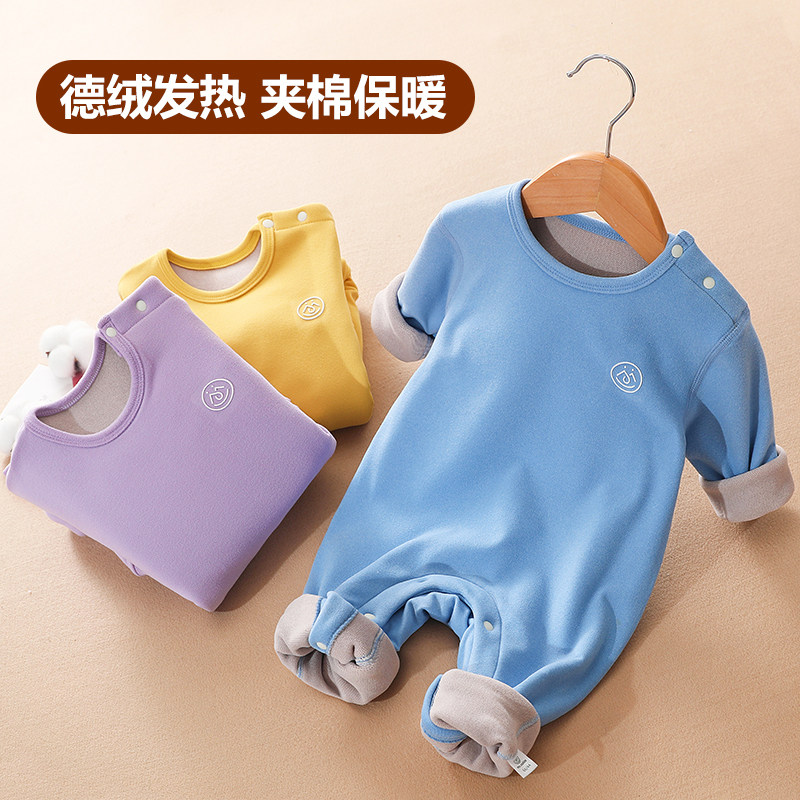 婴儿夹棉连体衣德绒宝宝打底冬季