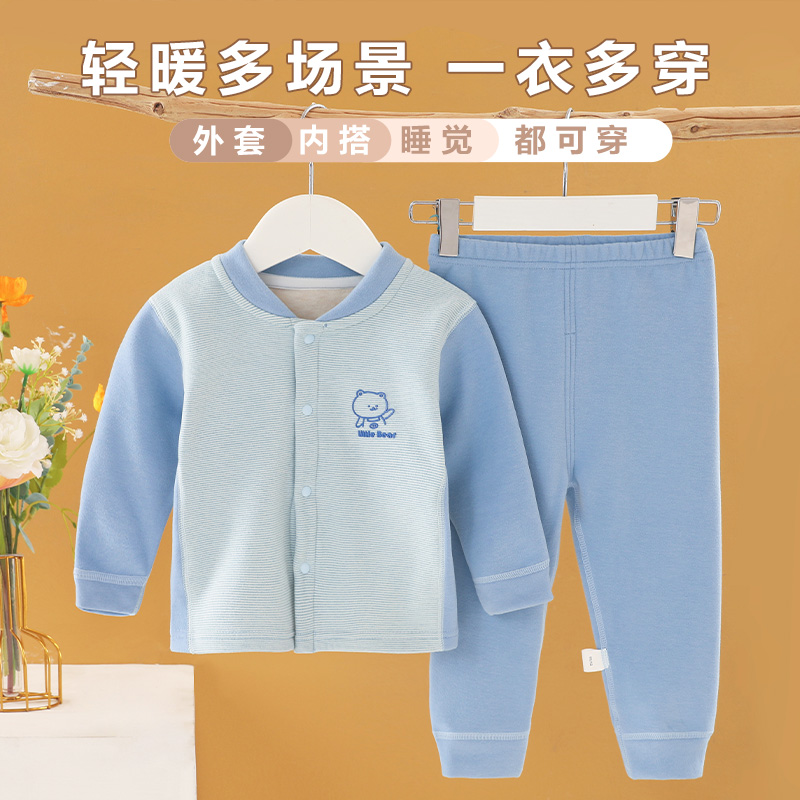 宝宝德绒保暖衣套装秋冬打底秋衣