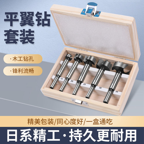速钻木工开孔器套装更实惠