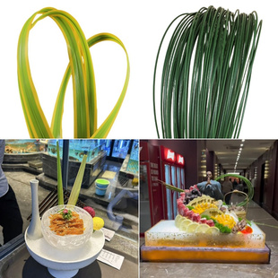 刺身摆盘装饰仿真剑叶海鲜姿造盘式意境花草摆件长水草冰盘装饰品