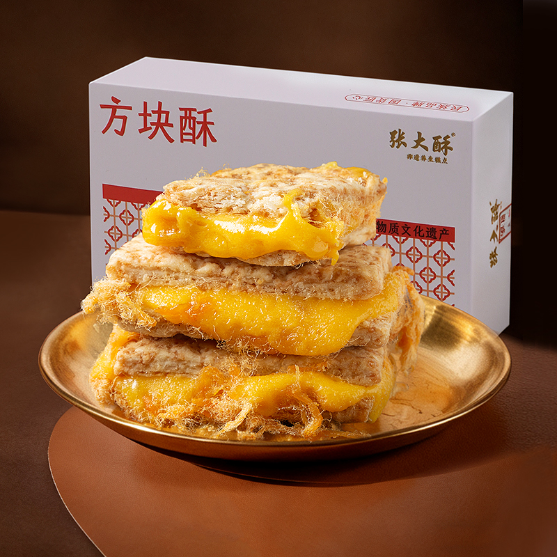张大酥肉松咸蛋黄方块酥牛轧饼干老式金华特产办公室解馋零食小吃