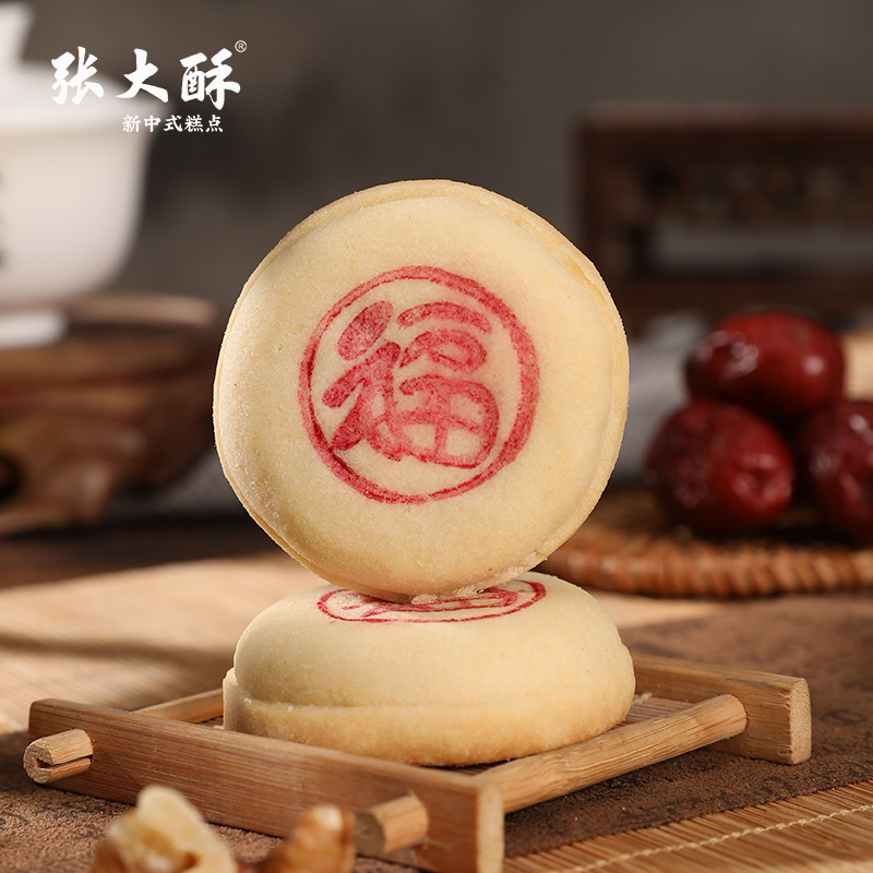 张大酥福饼210g礼盒送礼