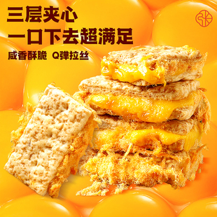 张大酥肉松咸蛋黄方块酥牛轧饼干老式金华特产零食小吃